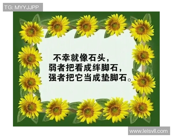 足球明星们的励志名言激励你追逐梦想与成功 足球明星们的励志名言激励你追逐梦想与成功