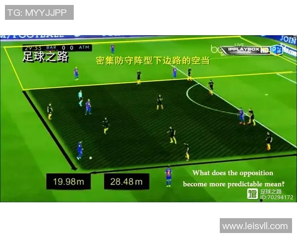 成都足球队区域防守革新之路：战术变革与未来展望