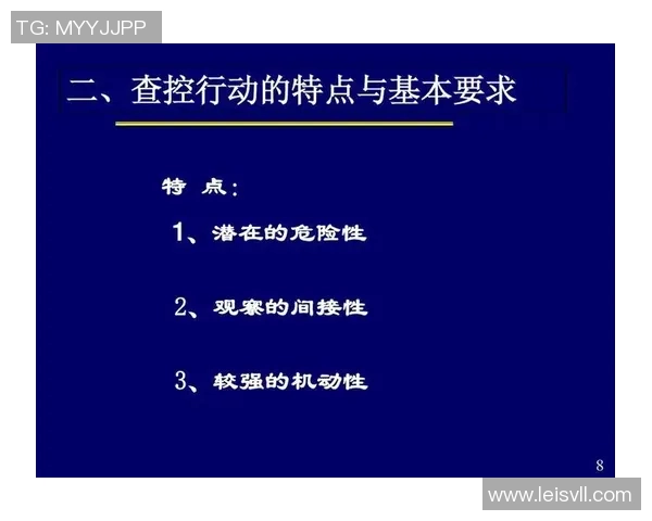 深入分析广州排球队盯防战术的特点与应用策略